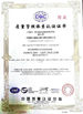 ΚΙΝΑ Jinan Heavy Truck Import &amp; Export Co., Ltd. Πιστοποιήσεις