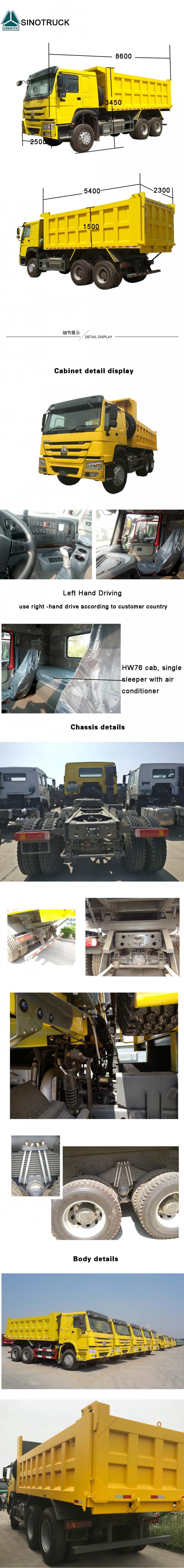 Τιμή Αιθιοπία Sino χρησιμοποιημένο και νέο HOWO 6x4 16 20 κυβικός μετρητής 10 Sinotruk Tipper ροδών φορτηγό απορρίψεων μεταλλείας φορτηγών για την πώληση